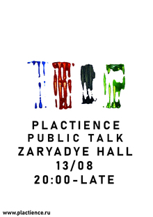 PLACTIENCE