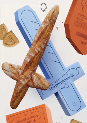 Упаковка хлеба Brot Culture