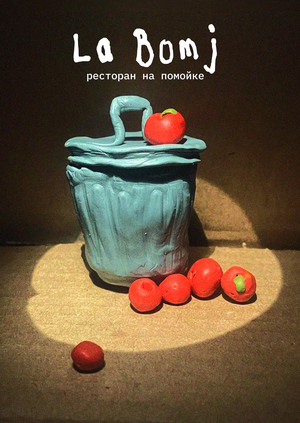 Posters for La Bomj restaurant