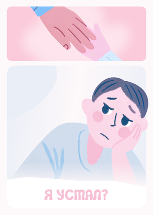 BalancePlus — сервис для трудоголиков