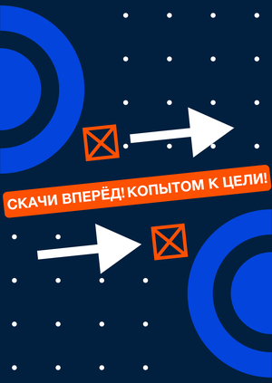 Веб-плакат для университет лошадей «Horse Education System»