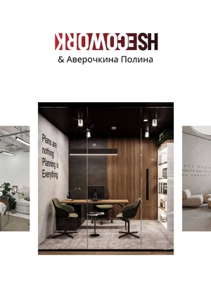Проект HSE COWORK