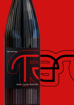 TerraMea — упаковка винодельческой продукции