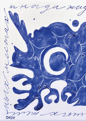 роспись по фарфору