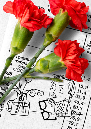 Service romance
