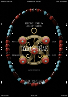 DYAL THAK упаковка