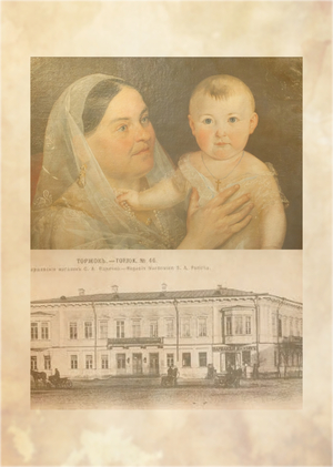 Дарья Пожарская и её наследие