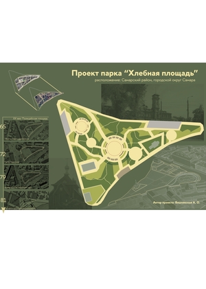 Благоустрой: Хлебная площадь (Самара)