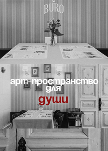 Место моды в городе невест 