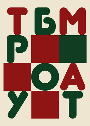 Трубомат