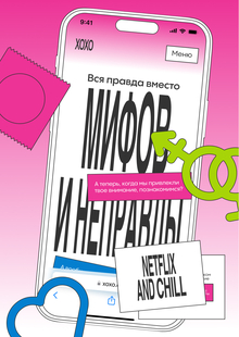 XOXO [иксо-иксо]