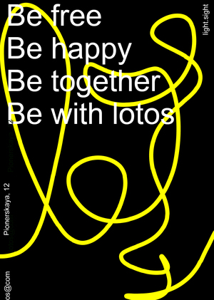 Плакаты для бренда "Лотос"