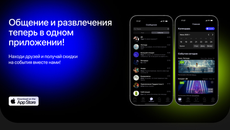 Лендинг для приложения uME