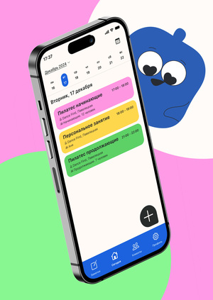 «Структура» - Приложение-планер для тренеров