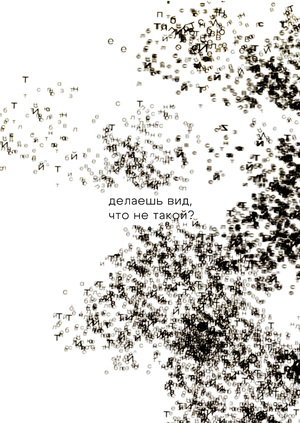 Плакаты для компании «Зluh»