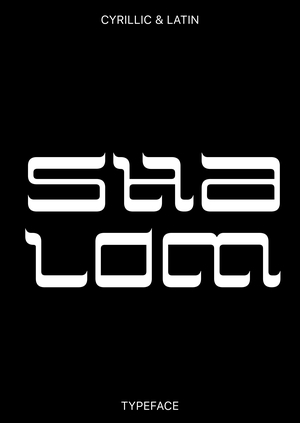 SHALOM Typeface