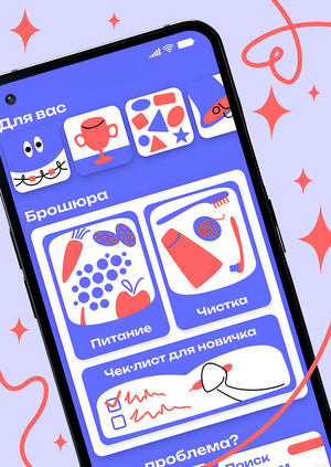 Smile tracker