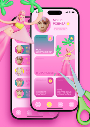CM APP