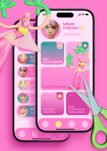 CM&nbsp;APP