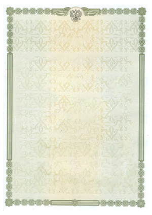 Рожденные 
во взаимной любви