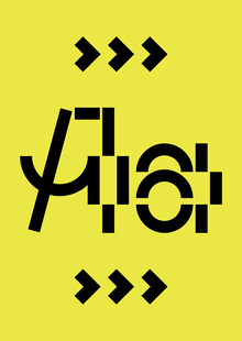 Shrift Typeface Shrift Typeface