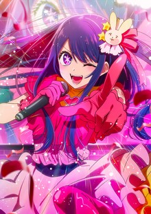 Oshi no&nbsp;Ko&nbsp;Edith