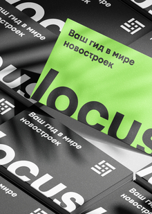 Locus&nbsp;— медиа о&nbsp;новостройках