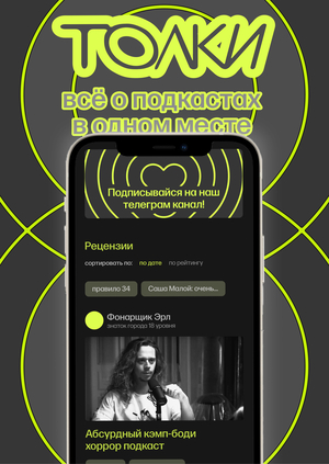 Толки | айдентика