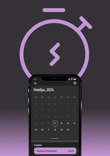 Приложение-планер «Deadliner»