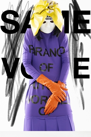 VICTIM OF YOU