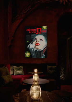 Серия плакатов Вегетарианского ресторана для вампиров