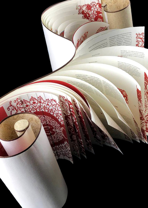 КИТАЙСКОЕ НАРОДНОЕ
ИСКУССТВО
