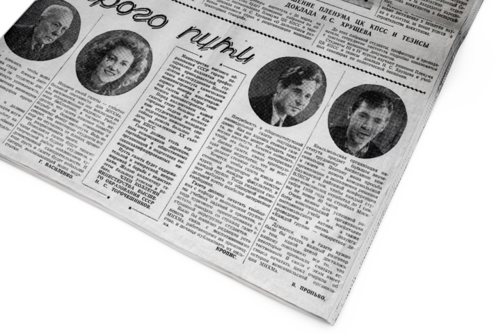 Глава 9. Мирное время: юбилей, новые корпуса, песни и стихи 
