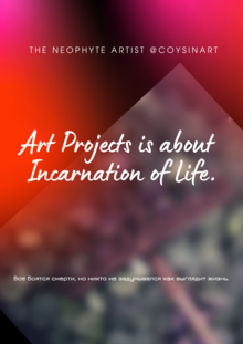 Incarnation of Life Incarnation of Life