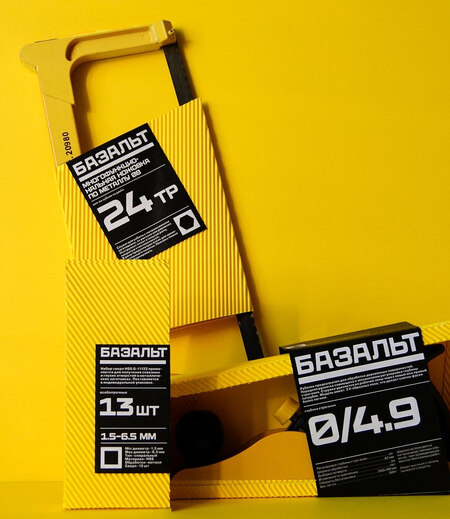 Упаковка ручного инструмента "Базальт"