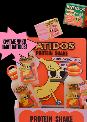 BATIDOS