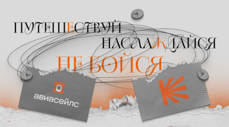 Паразиты