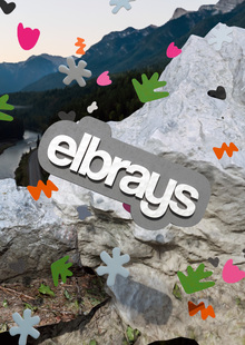 elbrays elbrays