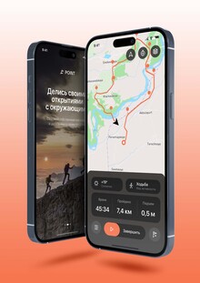 Приложение с&nbsp;маркированными маршрутами Point.