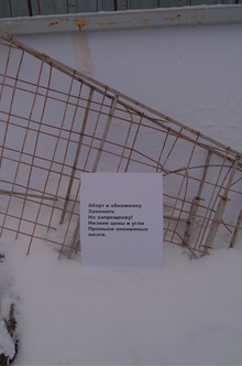 Говорит Москва