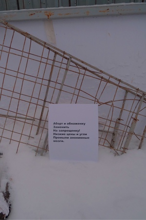 Говорит Москва