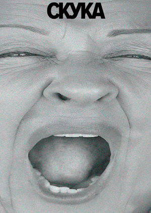 Bore