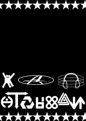 Плакаты для музыкального приложения "Трек (ер) дел"