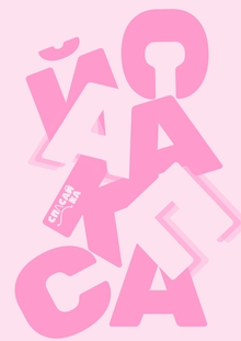 Спасай-ка