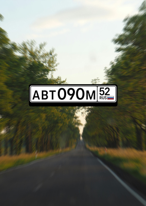 Автодома в России: В поисках свободы и приключений