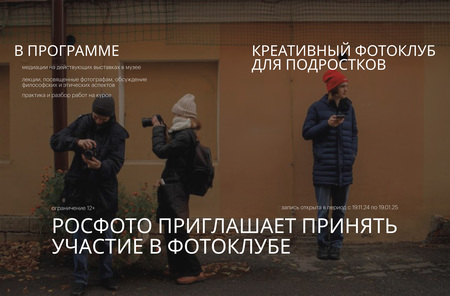 СОВРЕМЕННАЯ ФОТОГРАФИЯ СОВРЕМЕННАЯ ФОТОГРАФИЯ