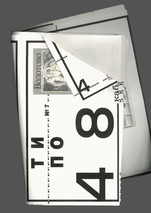 Student newspaper