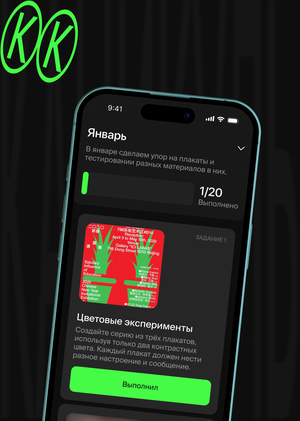 Мобильное приложение Каникулы