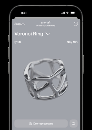 случай mini app