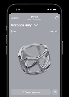 случай mini app